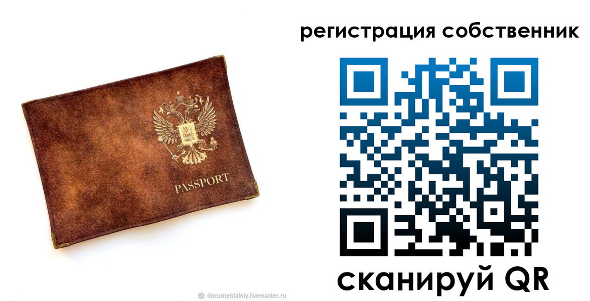 регистрация для школы в Заинске